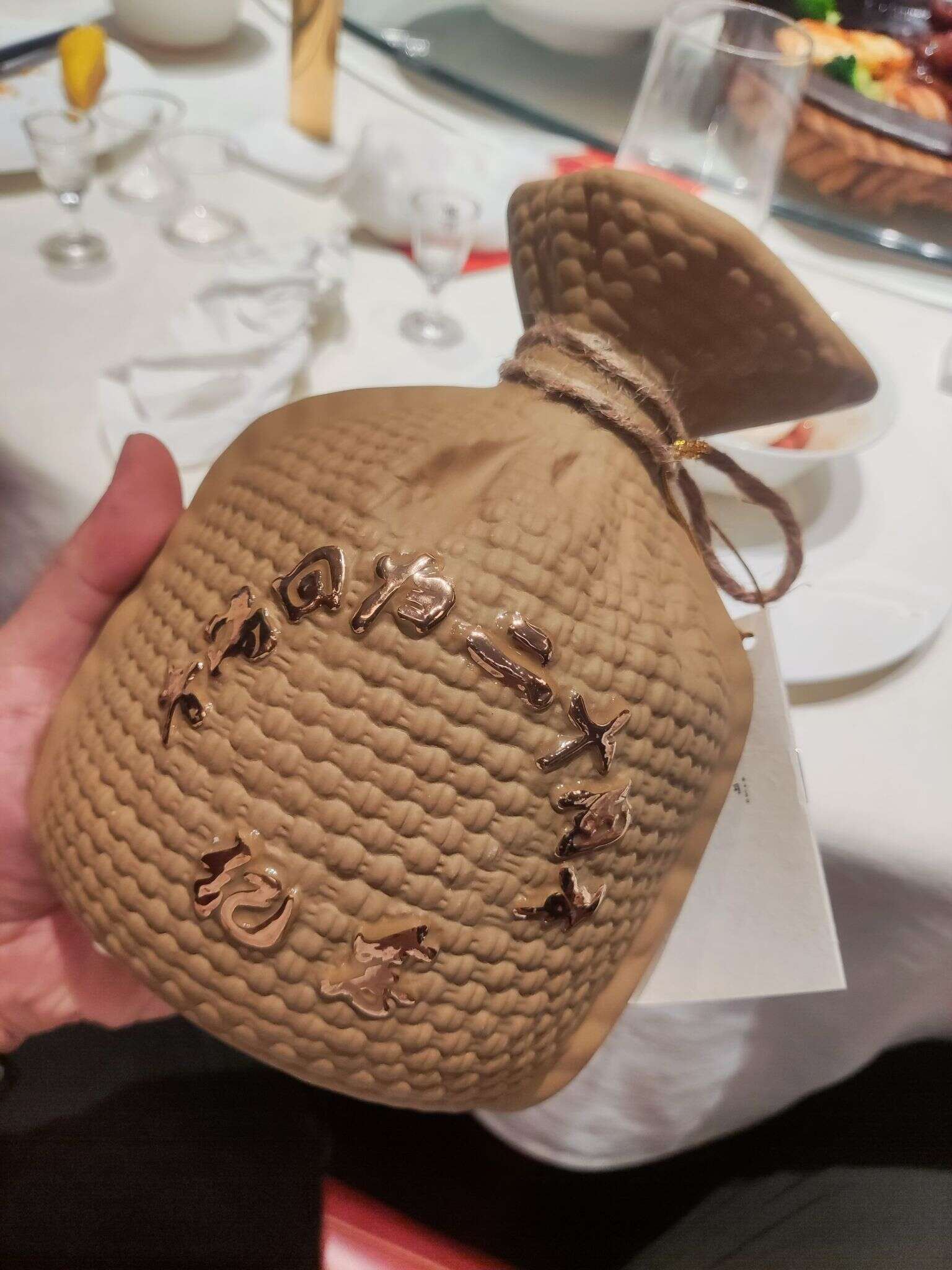 酒鬼 纪念香港回归20周年 20240819 192145